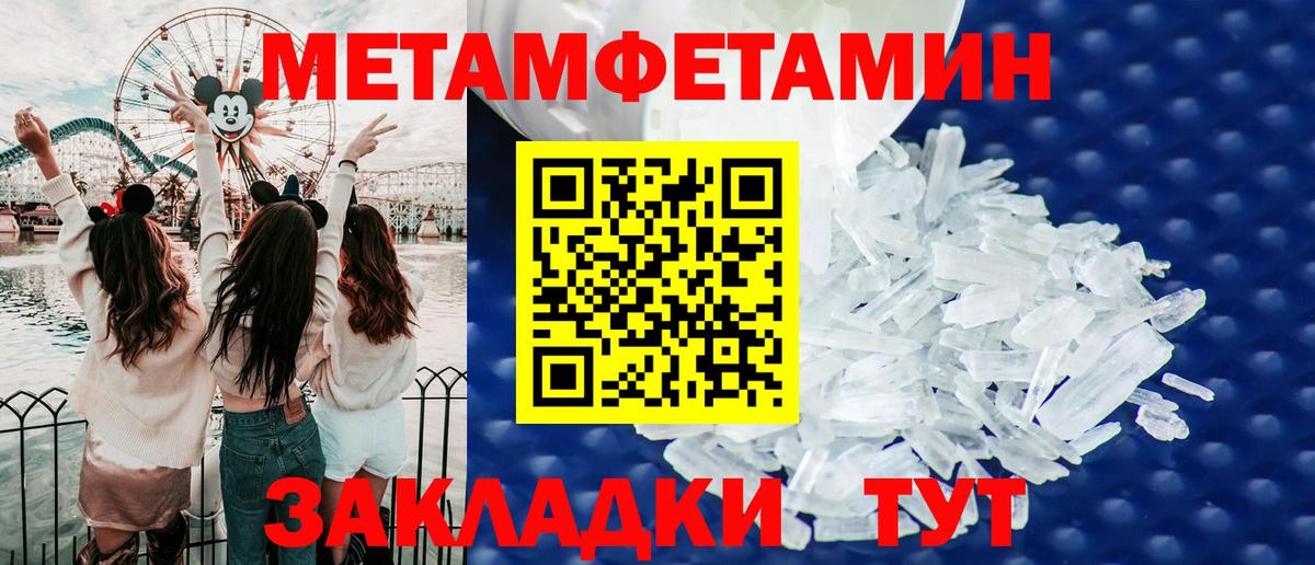 АМФЕТАМИН VHQ Когалым