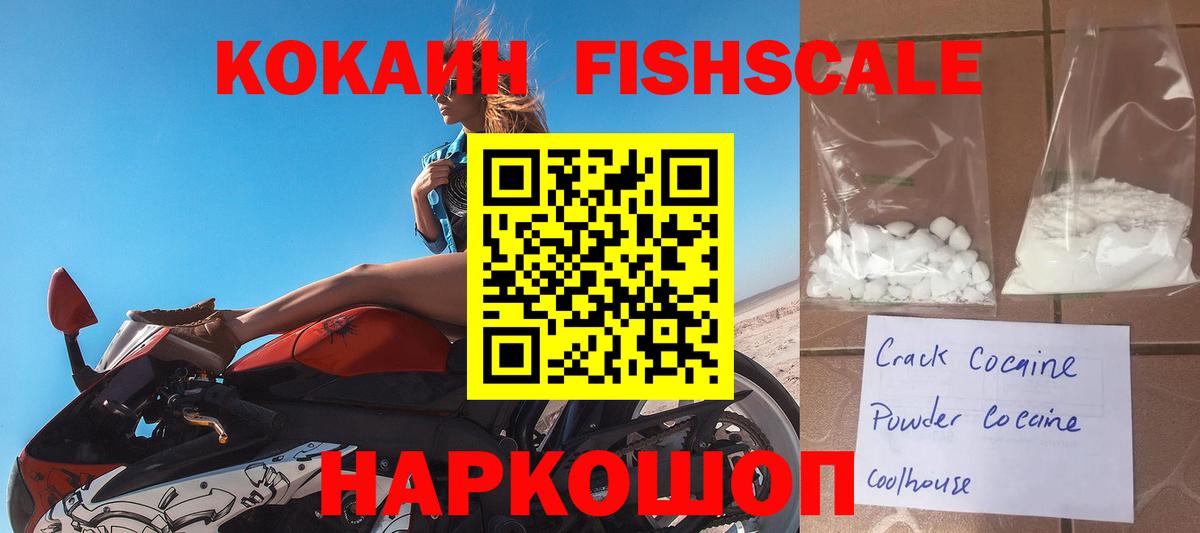 КОКАИН 98%  Вход с VPN  COCAIN Эквадор  Когалым 