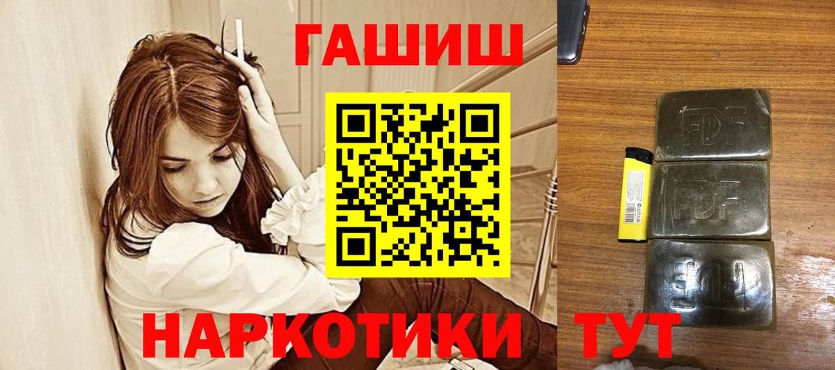 Когалым  Гашиш hashish  Вход с VPN  Гашиш ice o lator 