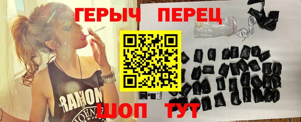 Когалым  Героин  Вход с VPN  Героин афганец 