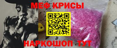 скорость Краснодар