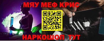 твердый Краснокаменск