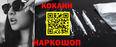 молекула духа Коммунар