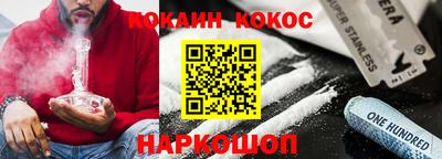 скорость Краснодар