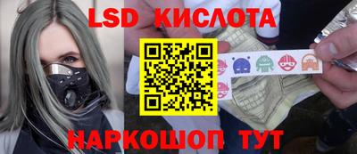 твердый Краснокаменск