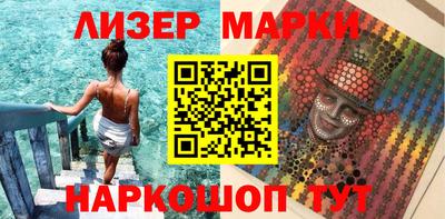 трава Комсомольск-на-Амуре