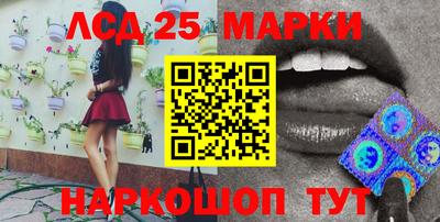 молекула духа Коммунар