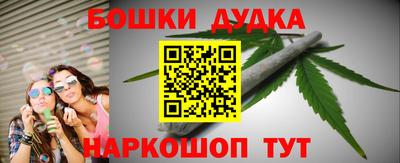 молекула духа Коммунар