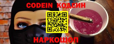 твердый Краснокаменск