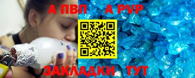 стафф Краснознаменск