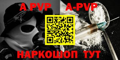 стафф Краснознаменск