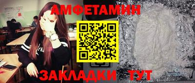 спиды Конаково