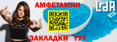 стафф Краснознаменск