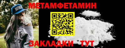молекула духа Коммунар