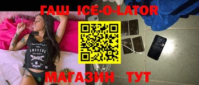 твердый Краснокаменск