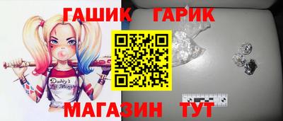 твердый Краснокаменск
