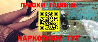 трава Комсомольск-на-Амуре