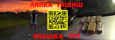 трава Комсомольск-на-Амуре