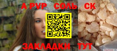 стафф Краснознаменск