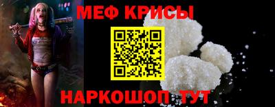 стафф Краснознаменск