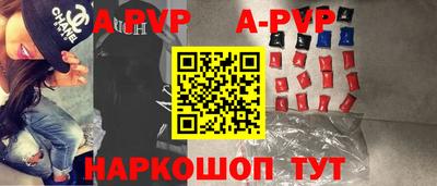 молекула духа Коммунар