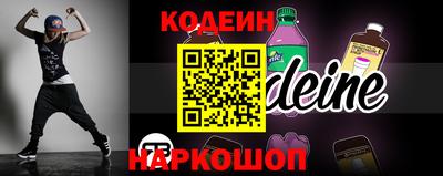 молекула духа Коммунар