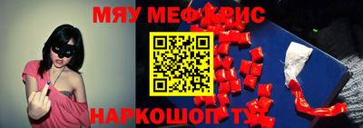 твердый Краснокаменск