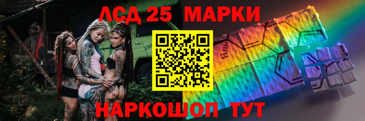 Лсд 25 экстази ecstasy  Лсд 25 экстази ecstasy  LSD-25 экстази  Вход с VPN  Когалым 