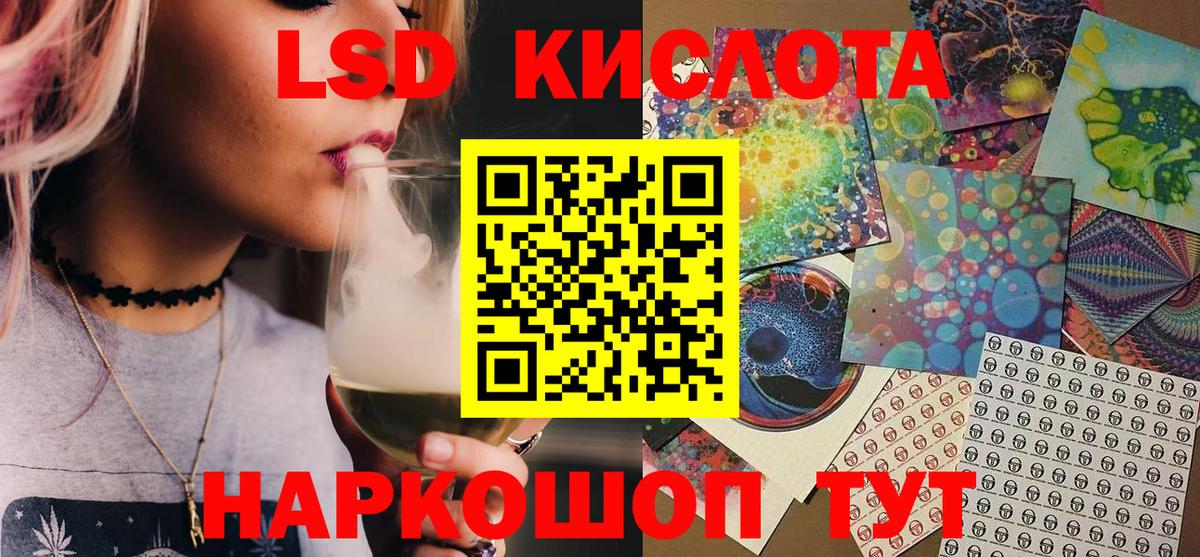 Марки 25I-NBOMe 1500мкг  Марки 25I-NBOMe 1500мкг  Вход с VPN  Когалым 