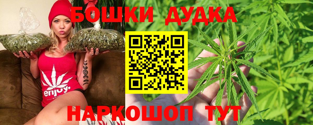 Бошки марихуана White Widow  Вход с VPN  Когалым  МАРИХУАНА ГИДРОПОН  Бошки Шишки планчик 