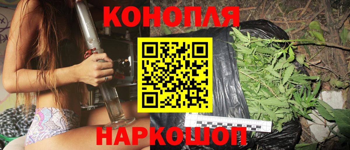 Конопля конопля Когалым